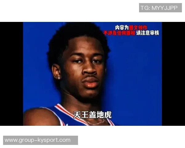 埃奇库姆半场表现低迷仅得4分3板5助3断1帽手感依旧未到位