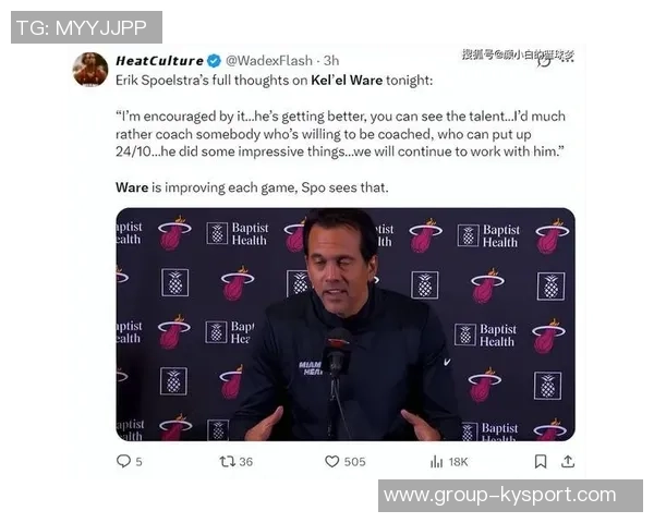 斯波强调韦尔表现超越数据关键在于对比赛的影响力