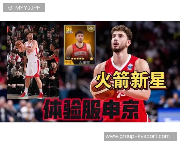 火箭在范乔丹缺席情况下展现强大进攻实力揭秘申京和KD的关键表现与篮板优势 火箭在范乔丹缺席情况下展现强大进攻实力揭秘申京和KD的关键表现与篮板优势